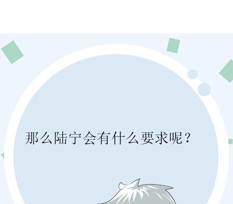 第306话 瞬间瘦身？58