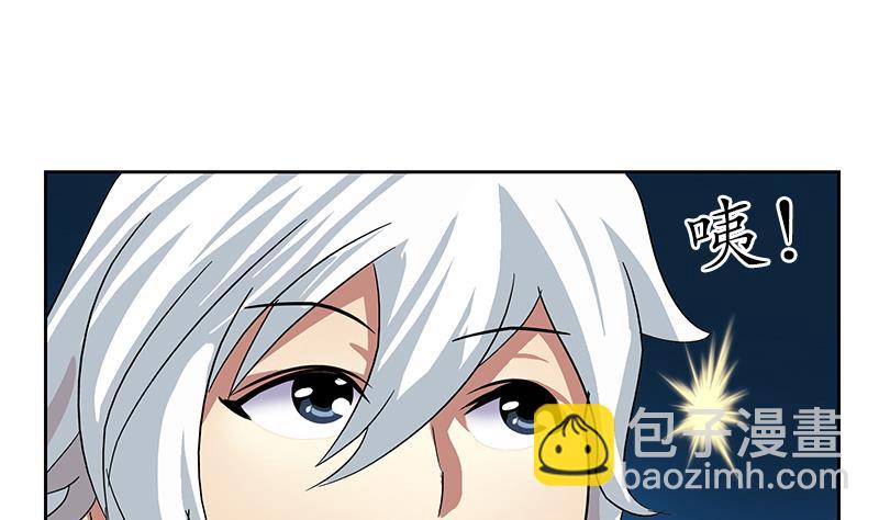 第194话 暗夜魅影45