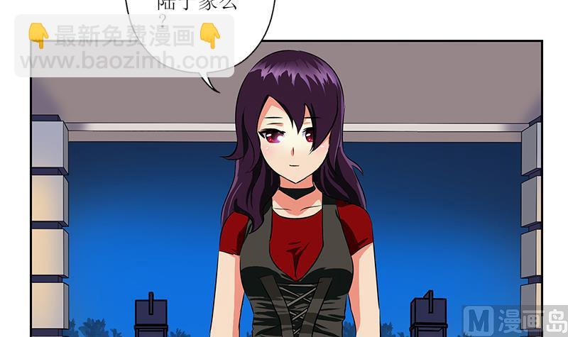 第259话 又见幽灵香14