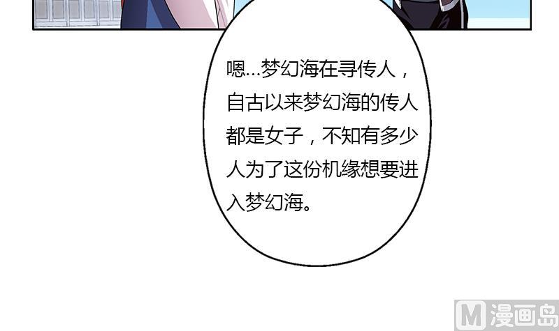 第341话 引魂石47