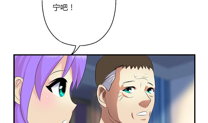 第398话 急救40