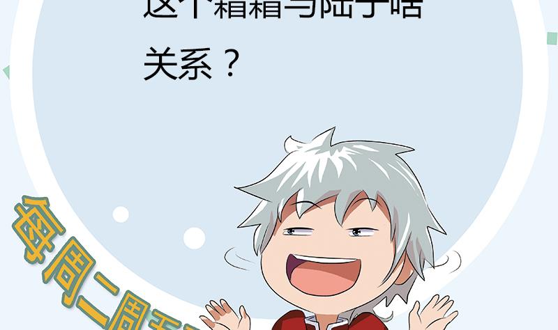 第320话 霜霜，你真漂亮55