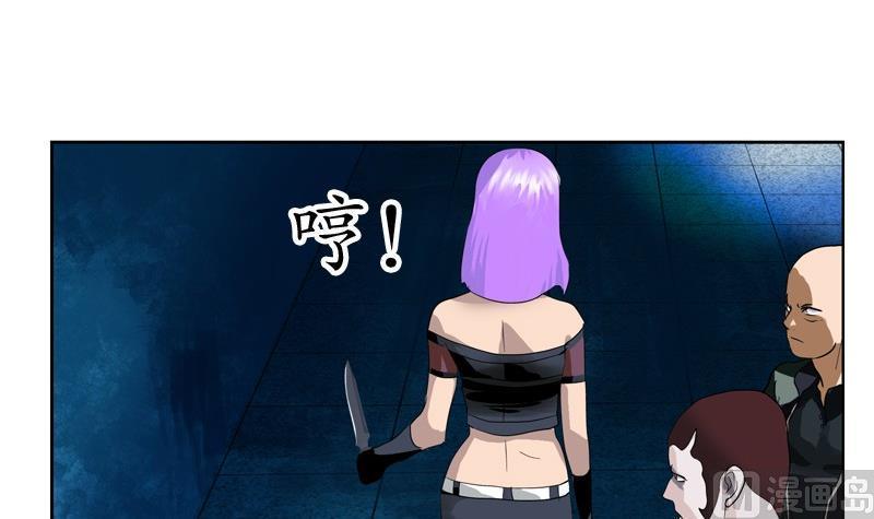第94话 女警花11