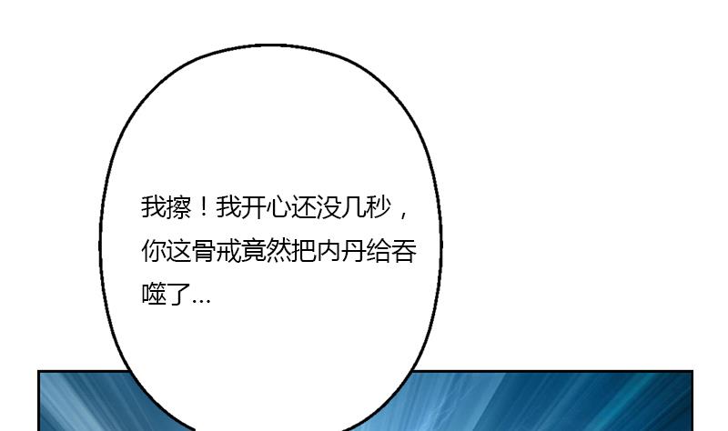 第347话 陆宁受伤67