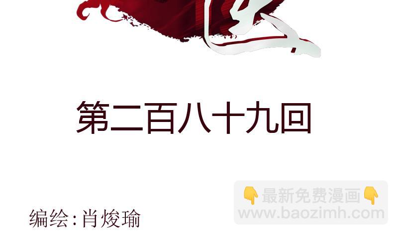 第289话 送你一顶绿帽子1