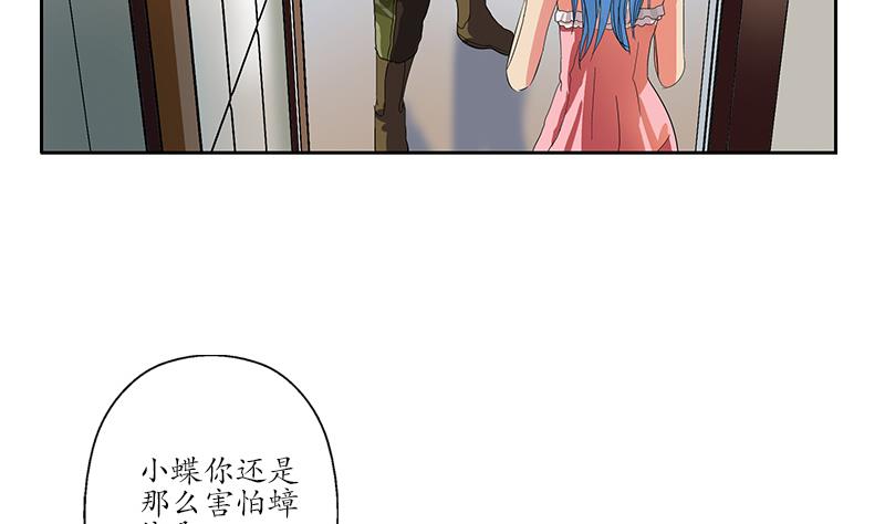第200话 出发省城34