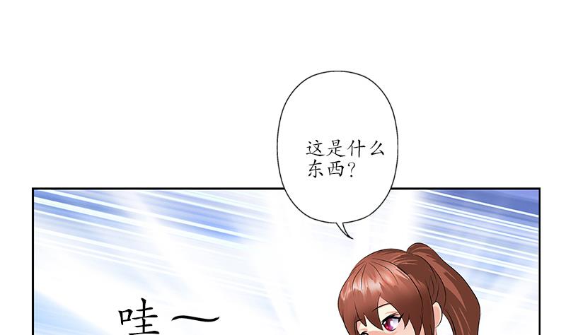 第227话 食尸兽45