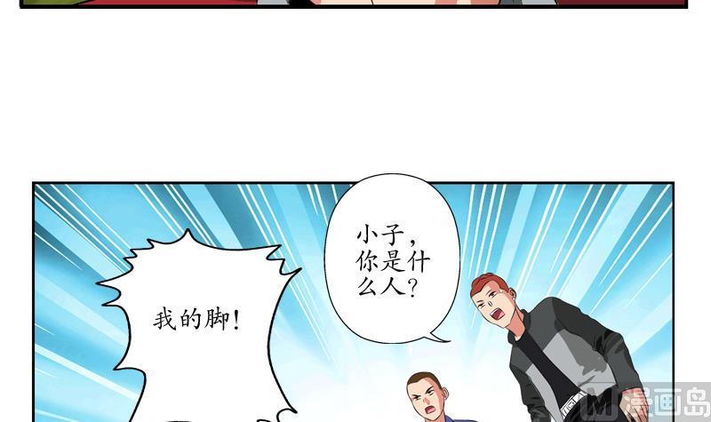 第129话 卧虎堂44