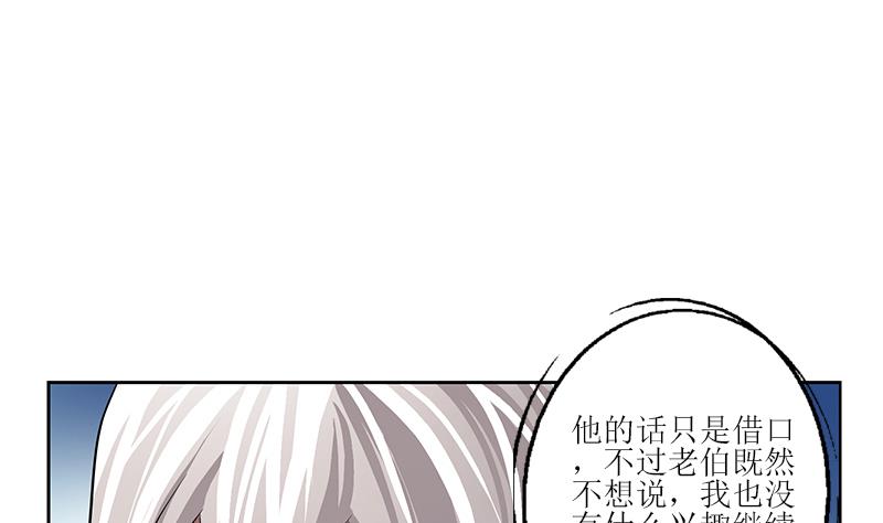 第288话 不安分的陆宁24