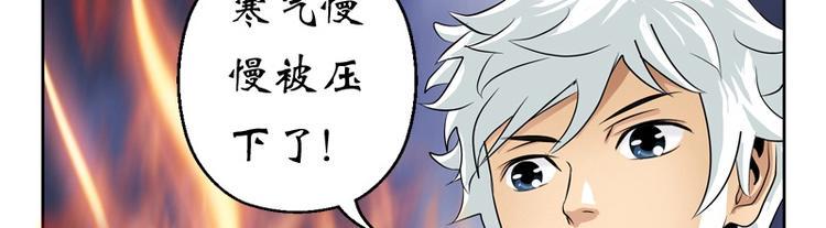 第11话 太乙悬针41