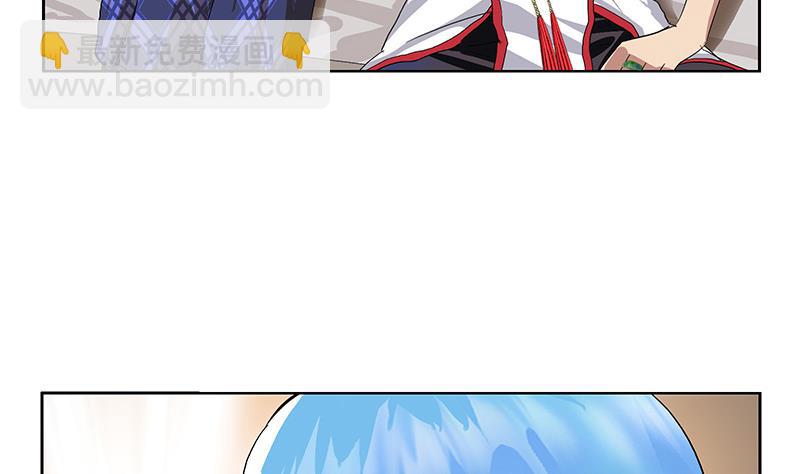 第217话 那就抢19