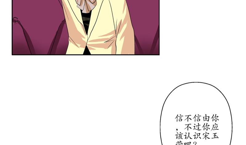 第116话 吹牛24