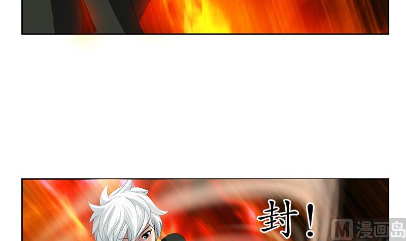 第186话 镇魂23