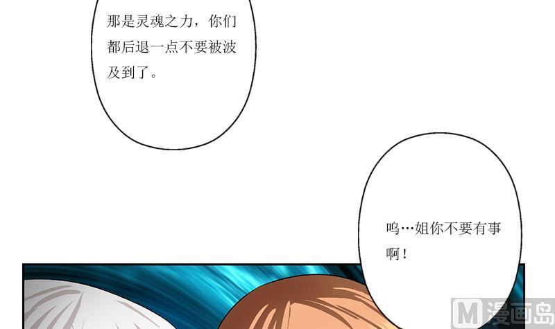 第359话 凝魂丹35
