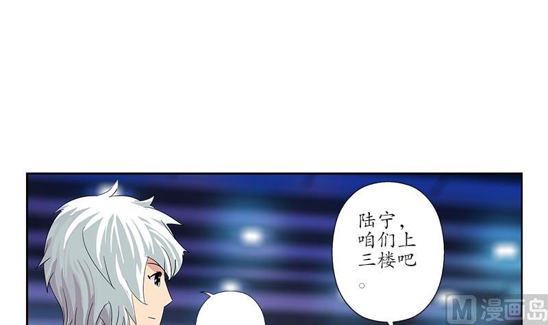 第181话 挑衅14