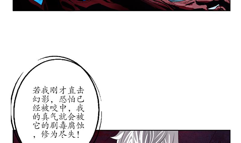 第230话 变异27
