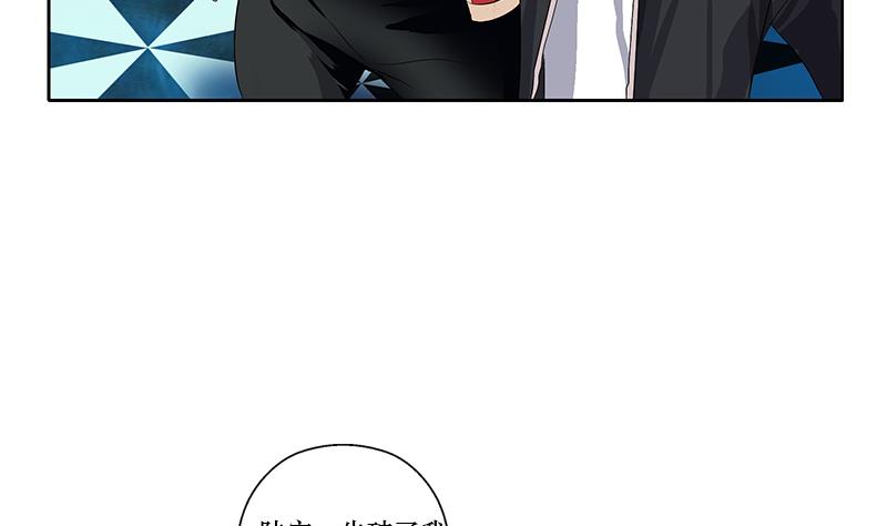 第363话 赌约52