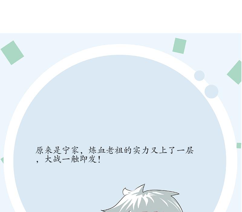 第229话 食尸兽王58