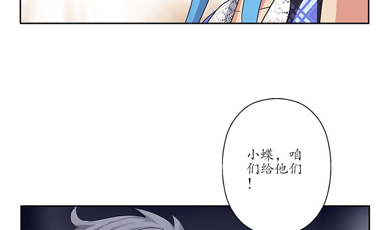 第217话 那就抢21