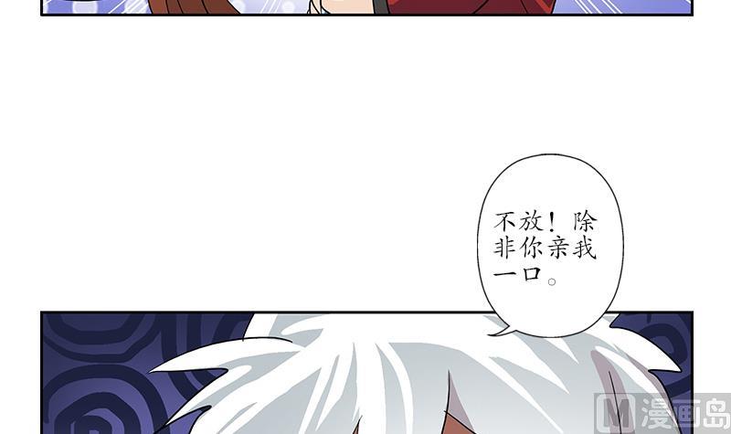 第193话 心魔化形8