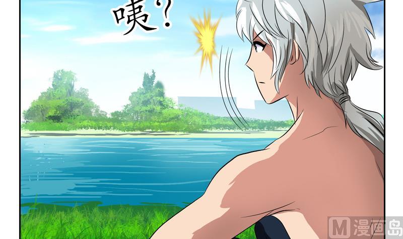 第131话 凤城风起32