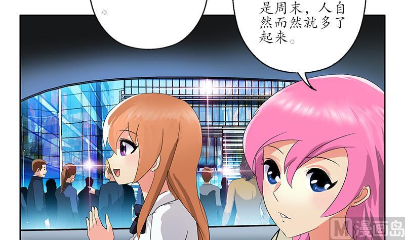 第201话 靠山53