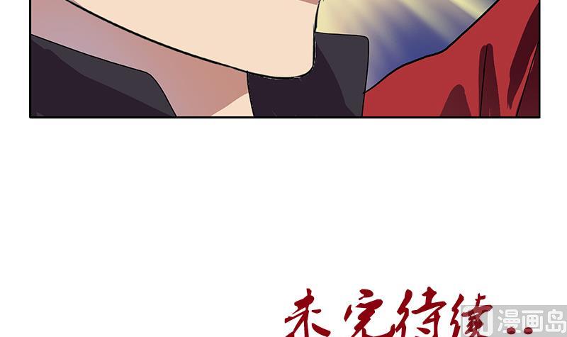 第194话 暗夜魅影56