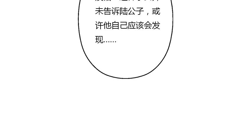 第351话 梦幻海传承55