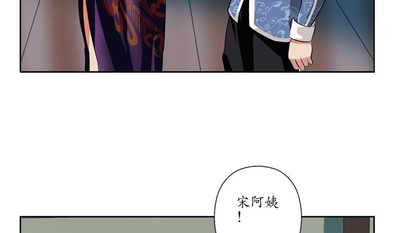 第89话 人小鬼大28