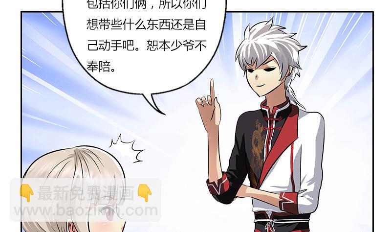 第281话 有没有到D？22