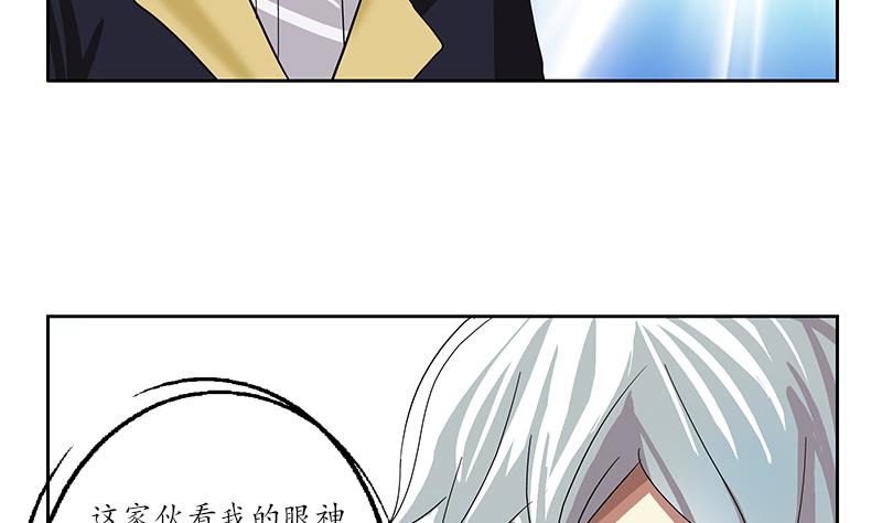 第208话 有何资格？46