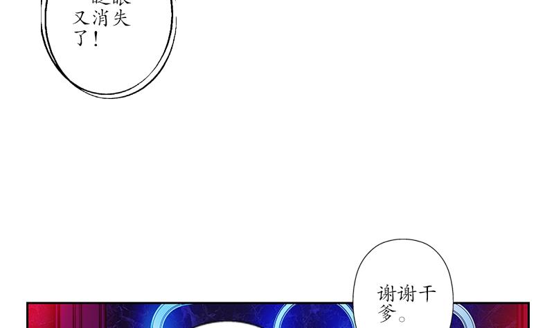 第253话 扩张18