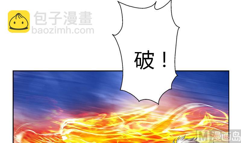 第344话 闯千幻阵44