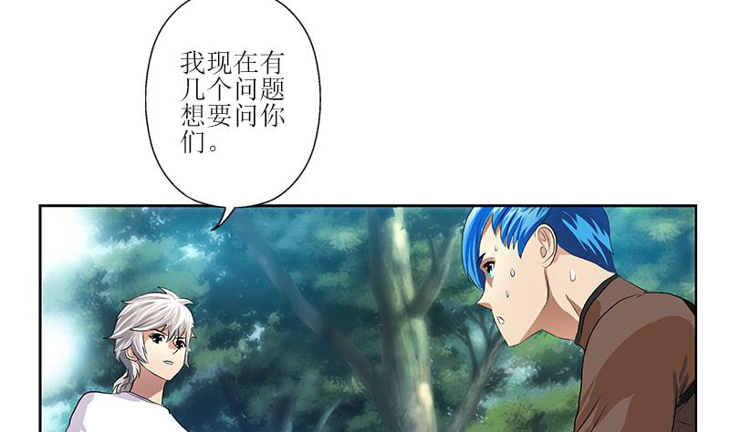 第310话 威逼37
