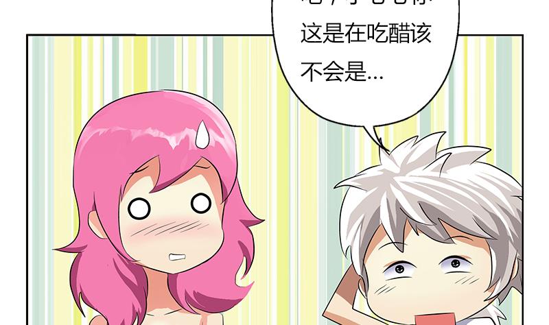 第307话 不许和陌生女人说话！52