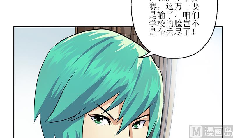 第318话 柳如梦的请求32