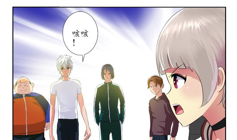 第138话 王雨曦报名37