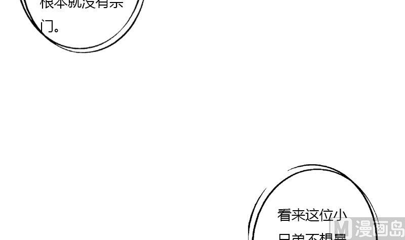 第336话 梦幻海44