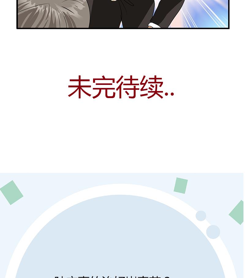 第398话 急救55
