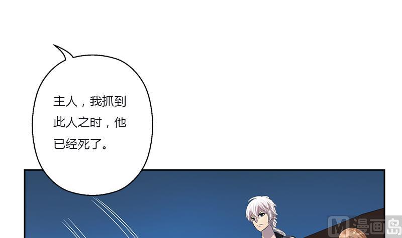 第382话 死士！8