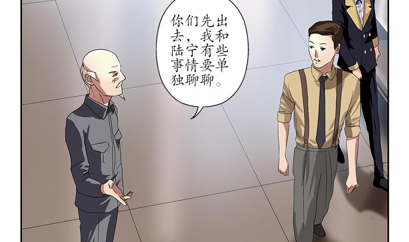 第225话 天网30