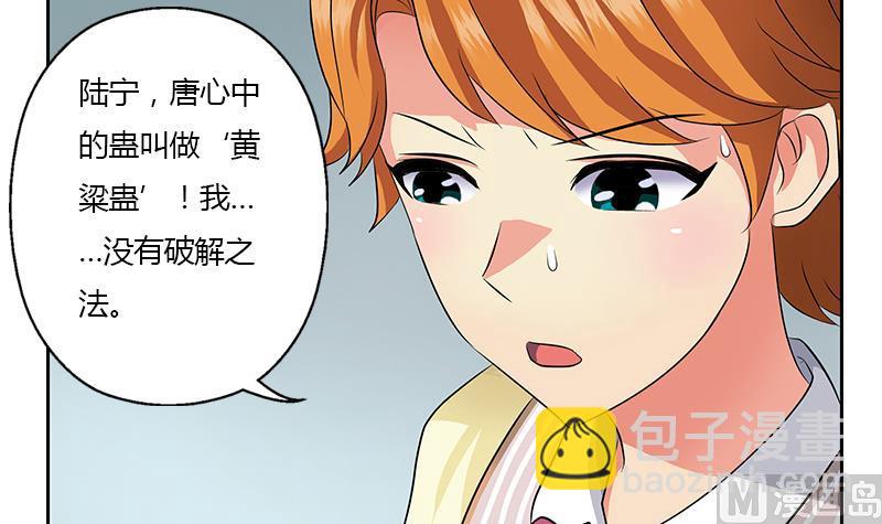 第334话 入梦！5