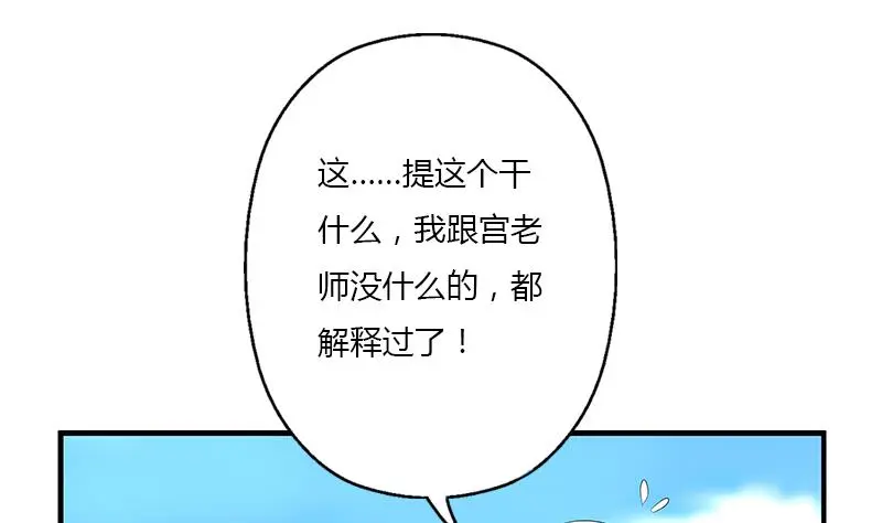 第404话 唐心中毒了13