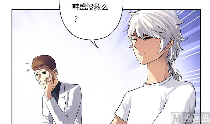 第315话 又一个重伤者5