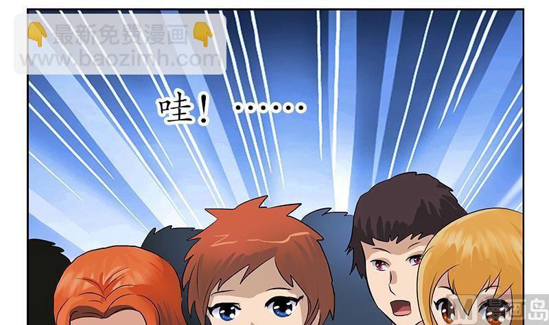 第151话 陈愚公拜师53