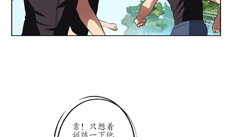 第245话 不省人事34