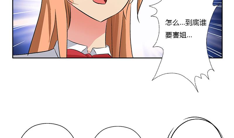 第381话 迷之杀手61