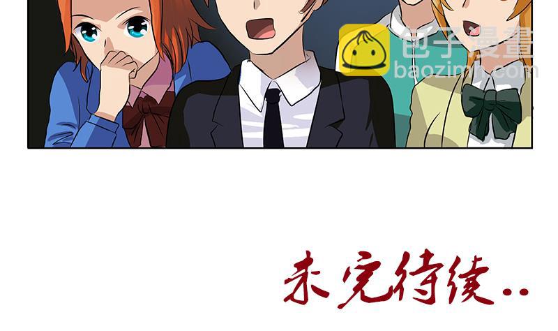 第151话 陈愚公拜师54