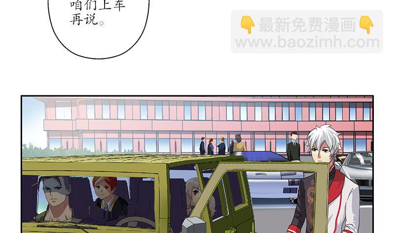 第218话 寒无道27