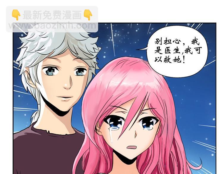 第9话 我能救她16